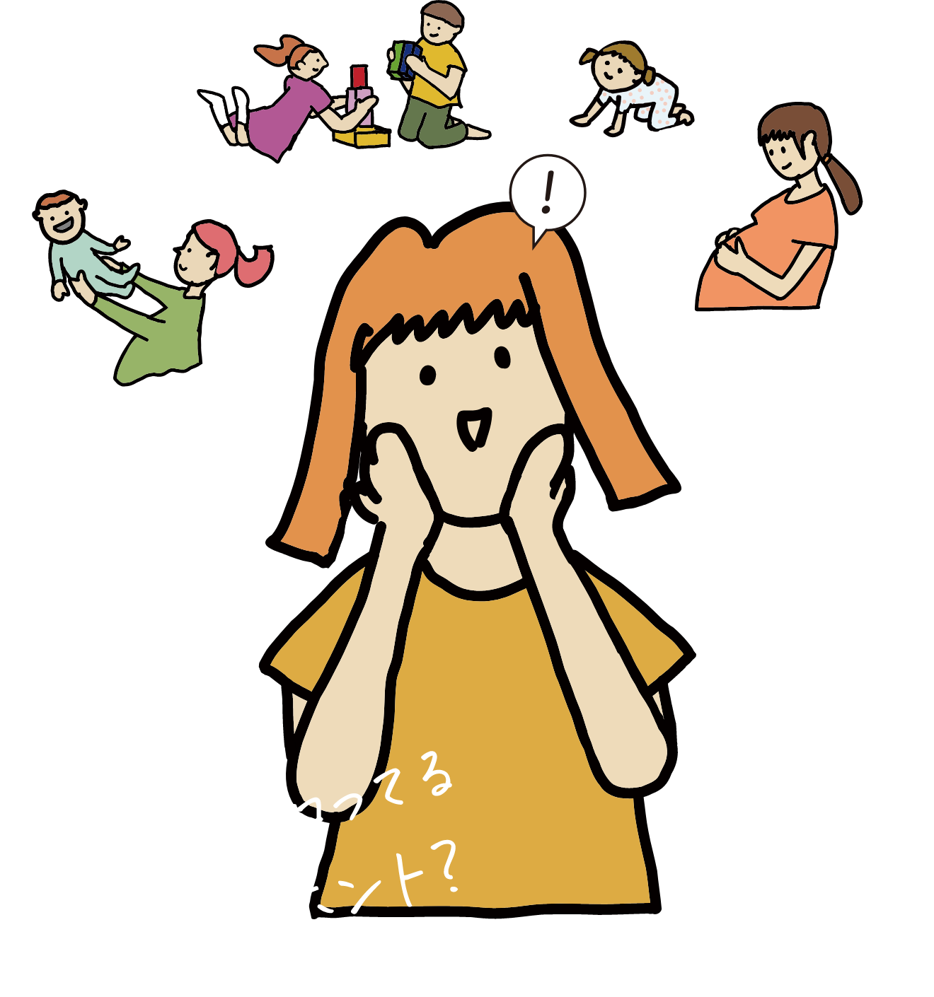 なんとなく知ってる「それ」ってホント？